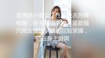 优雅气质尤物御姐女✅金牌销售身穿黑丝服务金主爸爸，超顶长腿御姐 魔鬼身材 黑丝大长腿