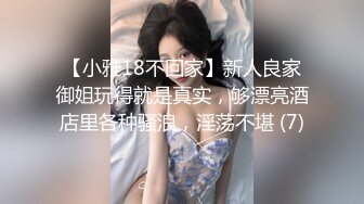   无毛馒头逼骚女跟好姐妹一起4P小哥哥，全程露脸让小哥各种抽插爆草浪叫呻吟