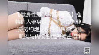 Henry夫妇【顶级性爱 绿意盎然】极品美娇妻 三