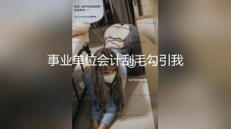 高颜值仙女TS韩梓熙，软软的金龙棒 好想被舔硬哦，菊花也痒了，疫情过去一定要找几根大鸡巴吃 嗯唔！