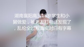 《反差小妹秘️重磅泄_密》露脸才是王道！大三拜金学妹【小奴】靠脸吃饭被金主捆_绑S_M各种调J啪啪肛交 ~附聊天记录 (3)