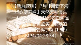 [2DF2]太子探花极品约了个jk装00后萌妹子，上位骑乘后入抽插猛操 [BT种子]