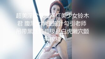 OnlyFans 露脸才是王道 多才多艺网红私拍大波一线天馒头1