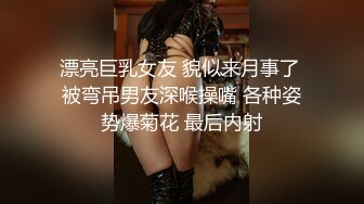 背着老公悄悄出门 B站性瘾反差母狗