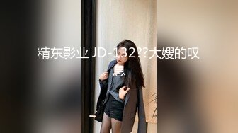 30岁良家小少妇 取完快递 打扫卫生 厨房做饭被扒光 露脸 肤白风骚穴粉尤物