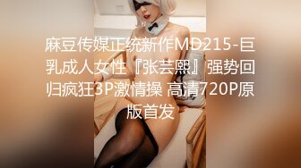 第一次发操老婆