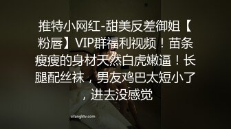 “叔叔轻点！我下面好疼！”真实破处现场直播毛都还没长齐的粉嫩蝴蝶屄被中出