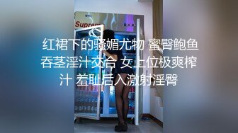 【巨乳Inkyung姜仁卿】价值115美金，圣诞特辑，首次直接露点肛塞，妩媚眼神勾魂摄魄