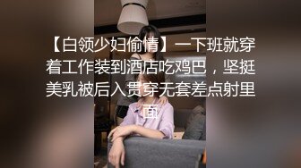 广东潮汕恒大名都美艳少妇『朱晓燕』生娃后出轨竟然跟业主群的老王搞上 被丈夫发现直接曝光！