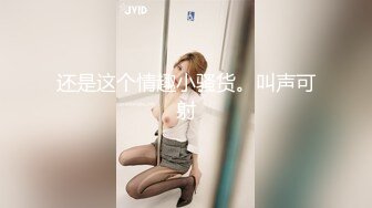 情色主播 骚女大学生 (无爱爱)