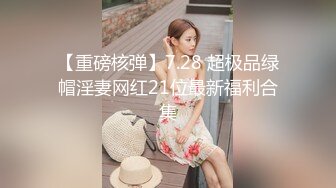 2023-11-30酒店偷拍 贤妻良母型人气偷情，女上位全自动