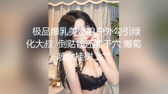 顶级高颜校花【小奶昔】自慰深喉啪啪吞精~高挑的身材超高颜值，清纯淫靡并存，美乳翘臀性感小骚货