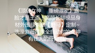 雲盤高質露臉泄密！河北清純高顏美女【唐佳佳】被渣男前男友曝光露臉性愛自拍