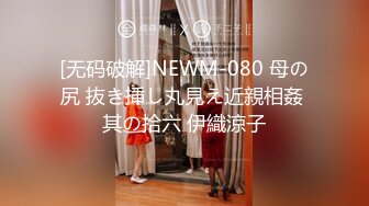 [ssis-502] 彼女の妹は理想の美尻… 彼女不在の2日間、僕は妹の巨尻を舐め回し一心不乱にレ●プした。 香澄りこ