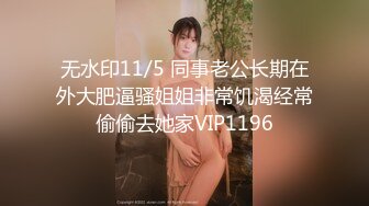 【乱L推荐】偷窥表妹洗澡并无套侵入18岁粉嫩柔弱的表妹身体 ❤️一边哄一边操一边哭真是刺激64P 3V