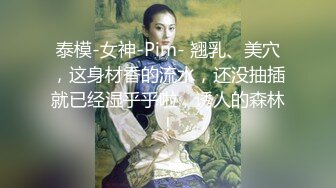 【钻石级??推荐】高颜值美女留学生『妮可儿』吴亦F事件改编-面试美女被明星騙操 还被无套后入内射 高清1080P原版