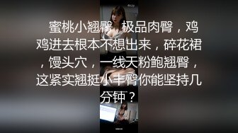 18学生嫩妹周末和小男友啪啪，今天女仆装诱惑，带着项圈跪地插嘴