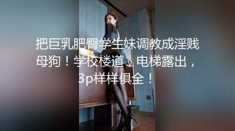 反差骚婊 淫荡白富美留学生迎战大洋屌 小蜜穴承受大鸡巴的强烈冲击 娇小身材与大鸡巴视觉反差超强