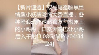 80多斤苗条小姐姐！周末炮友居家操逼！掏出大屌插嘴，主动扶屌一插到底，打桩机猛操搞舒服了