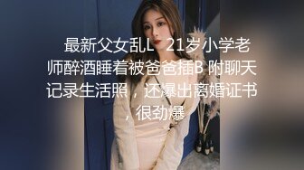 眼镜男啪啪超闷骚眼镜女友 衣服鞋子没脱就强插骚逼 一顿怼操内射 完美露脸