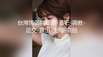 专攻高颜值清纯甜美校园风小姐姐,大屌狂干,粉嫩鲍鱼