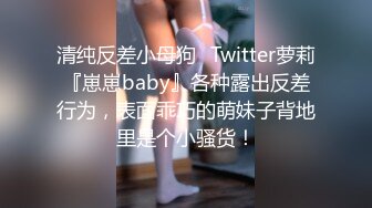 YJFX約翹臀欲女開房迫不及待扒光衣物持續無套抽插＆與騷浪少婦同事酒店纏綿穿JK制服速插白漿氾濫 720p