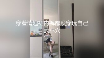 制服黑丝大屁股妹子火辣身材诱惑自慰道具双插刺激阴道和阴蒂爽翻天的节奏