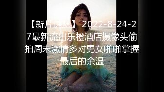 韩式美女口交，插的真爽