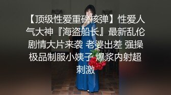 ★☆《顶级震撼超淫现场》★☆多男女群P盛宴肏出新高度人体蜈蚣！极品身材反差淫趴女神【可爱的米亚】最新订阅，堪比岛国疯狂多人乱交 (8)