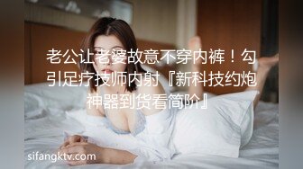 年轻小夫妻居家性爱，全程露脸听狼友指挥掰开塞逼给狼友看特写，激情上位互动后入抽插直接让小哥内射真骚