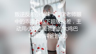 【国产版】[91KCM-102]斑斑 微信约炮性感女医生 91制片厂