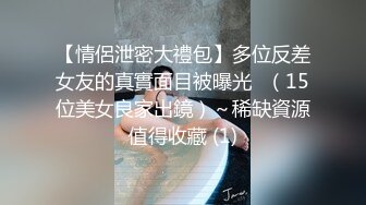 海角泡良大神气质高贵的房东少妇像条狗一样被我栓在酒店门口灌满精液的小穴