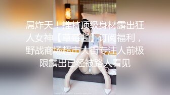 3-16古月探花和兄弟3P良家人妻，骚货得到极大性满足，快感加倍