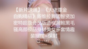 《高能预警重磅》网红几十万粉身材颜值巅峰比女人还女人极品T【赵汝珍】私拍，各种紫薇啪啪白瞎这身材和颜值了 (3)