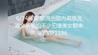  公司新来的美女同事一起出差 嘿嘿机会来了强行上了她 完美露脸