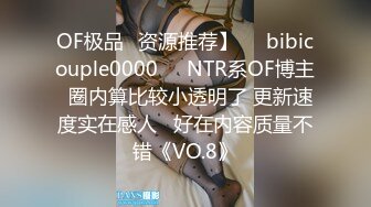 91C仔团伙漏网大神重出江湖老司机探花七月最新酒店约炮肤白貌美极品模特黑丝美腿苗条身材