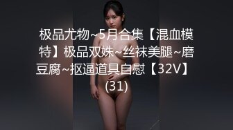 勾搭别人老婆开房爆操（2）