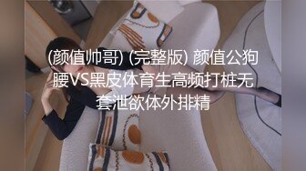 精东影业 JDYP-016《桃色家政》小伙看到风韵少妇受不了了-KK