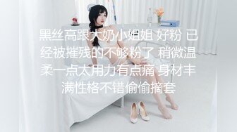 极品美乳人妻『kyara_sss』奶子又大胸型又好看，还特么巨骚，被操的时候喜欢说淫语，巨顶！美乳丰臀超反差10