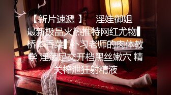 极品萝莉小妹镜头前让小哥哥调教给狼友看，全程露脸逼毛都没长齐，给狼友全方位展示奶子逼逼和菊花自己抠穴