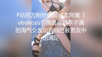 黄先生客串 整容脸白嫩纹身外围女 舔逼口交 激情爆操