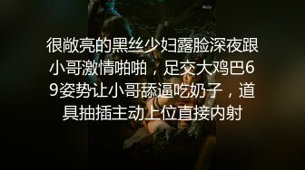 用她的身体满足我的性需求