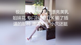 糖心出品-糖心线下课堂 推特网红 蛇信子姐姐的莞式服务