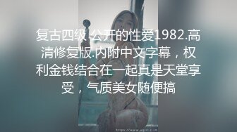 【美乳嫩穴❤️视觉盛宴】爽死啦～ 嘤嘤嘤！ 快要被干坏啦！爱死这个姿势啦～ 视觉冲击感好强！性感骚货被猛操