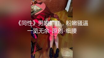 极品娇小淫妻被绿帽老公献祭黑屌猛男性爱甄选 各种姿势猛操 老公乱入3P  (2)