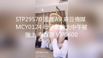 麻豆傳媒 兔子先生監制 TZ148 與混血女友的性愛