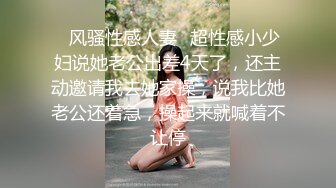 好久不见，玩个少妇