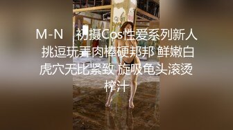 安防精品美女被按在沙发上亲吻摸胸插入后变淫娃安防精品美女被按在沙发上亲吻摸胸插入后变淫娃 (2)