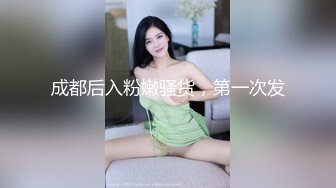 ⚫️⚫️超级PUA大神真实约炮，91推特大神【LOVELOL】上海赴约3P反差眼镜美少女，长得身材娇小