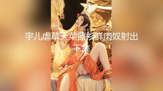 【AI巨星性体验】女神『杨幂』被白人老板干过之后成功签下合同